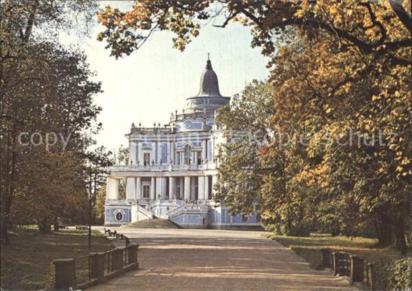 Lomonosov Coating Hill Pavilion