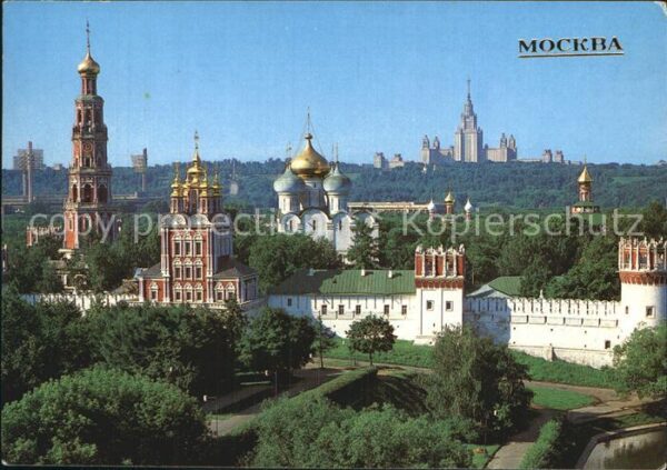 Moscow Moskva Ensemble of the Novodevichy Convent