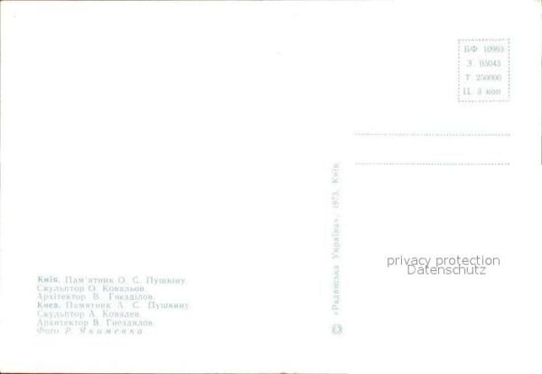 Kiev Kiew Puschkin Denkmal – Bild 2