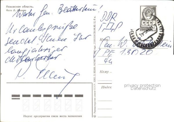 Puschkinskije Gory Kloster – Bild 2