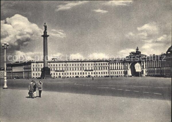St Petersburg Leningrad Palastplatz