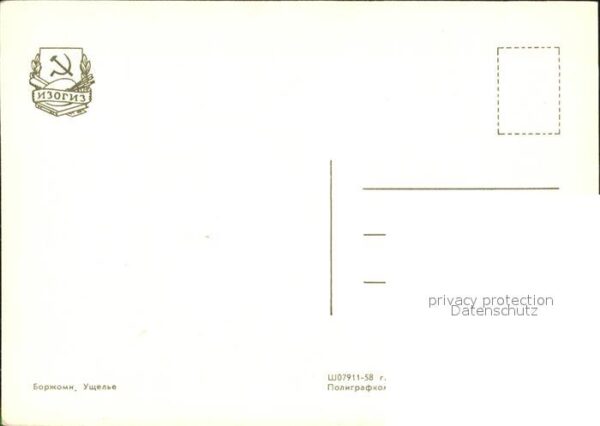 Bordschomi – Bild 2