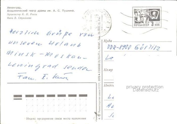 St Petersburg Leningrad Theater – Bild 2