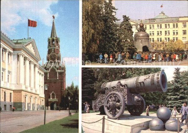 Moscow Moskva Kremlin