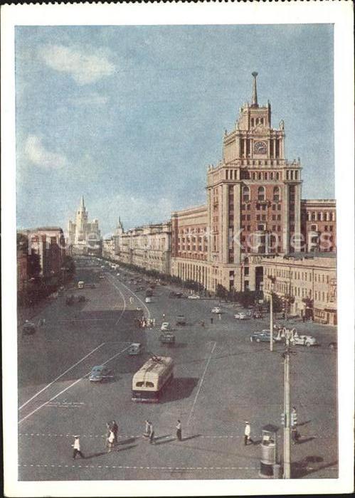 Moscow Moskva Grosse Gartenstrasse