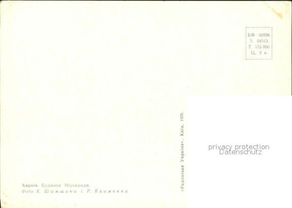 Charkow Charkiv Charkiw – Bild 2