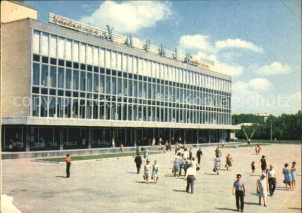 Charkiv Charkiw Charkow Einkaufszentrum