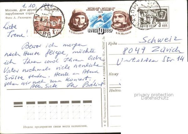 Moscow Moskva Freundschaftshaus – Bild 2