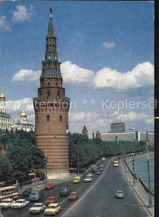 Moscow Moskva Kremlin