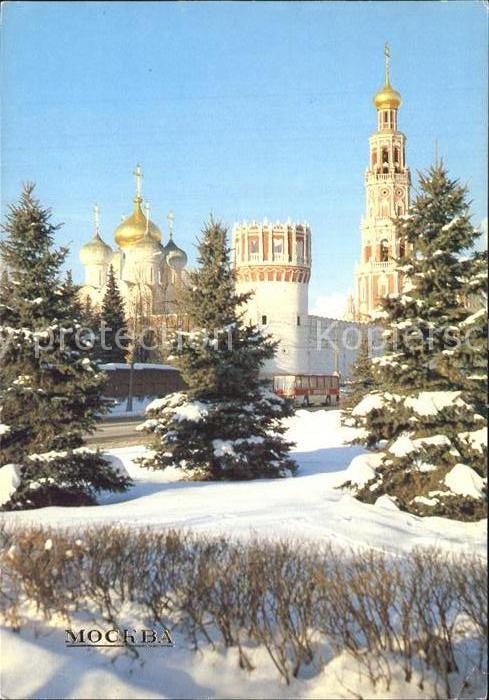 Moscow Moskva Kloster