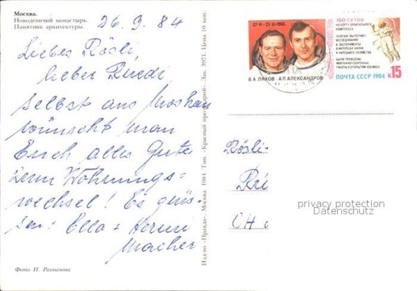Moscow Moskva Kloster – Bild 2
