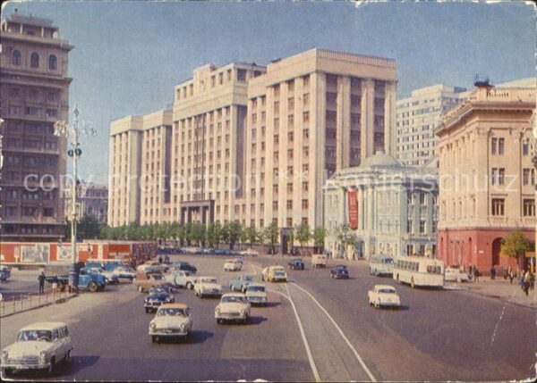 Moscow Moskva Marks Prospekt