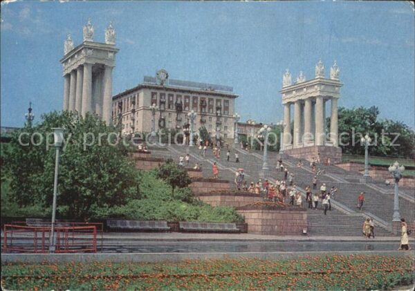 Wolgograd Promenade