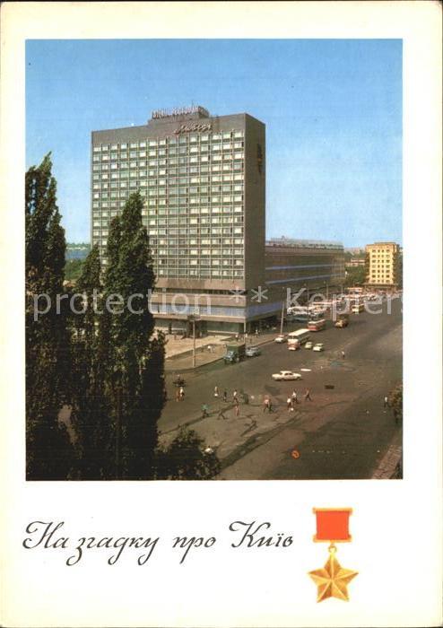 Kiev Kiew Hotel Schwan