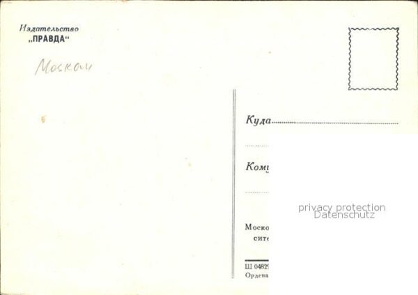 Moscow Moskva Universität – Bild 2