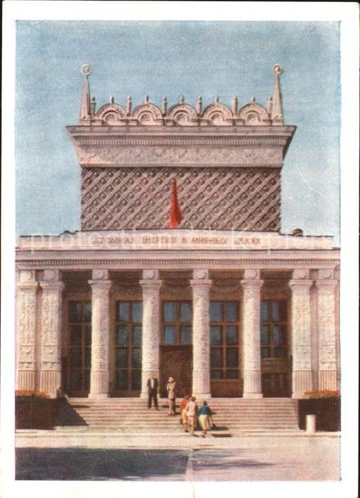 Moscou Moskau USSR Exhibition Economic Achievement
