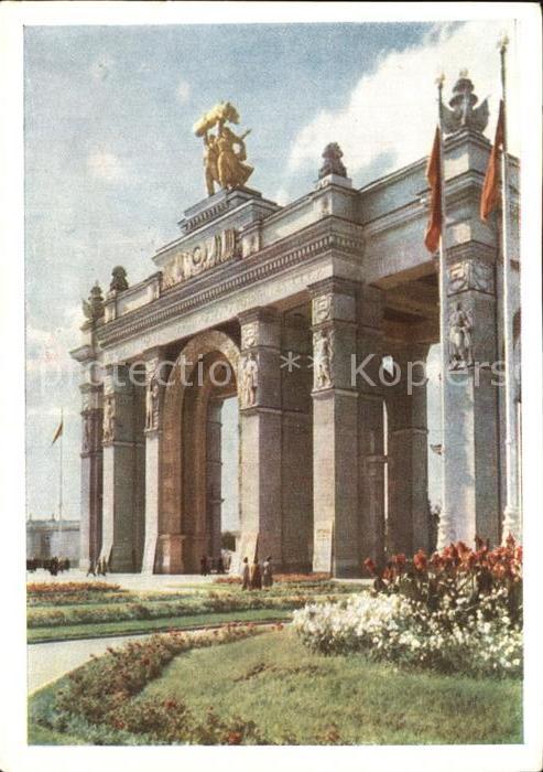 Moscow Moskva WDNH Ausstellung