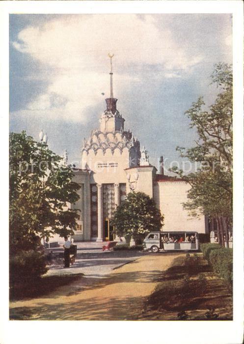 Moscow Moskva Exhibition of Economic Achievement of t
