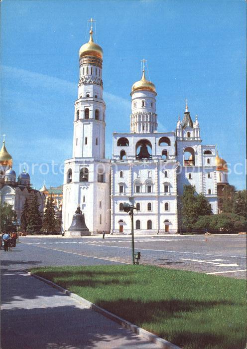 Moscow Moskva Kremlin