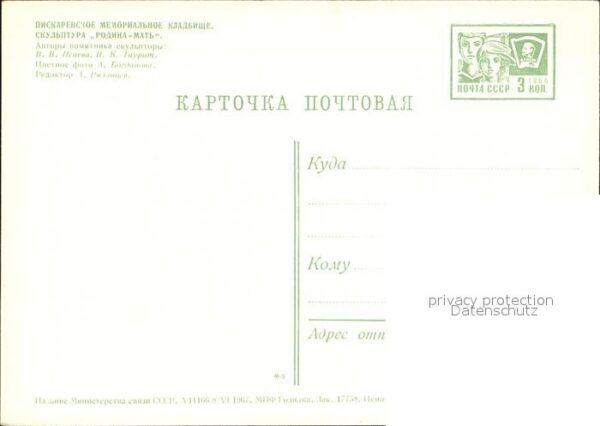 St Petersburg Leningrad Memorial-Friedhof – Bild 2