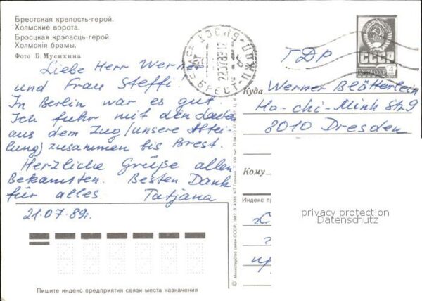 Brest Weissrussland Festung – Bild 2