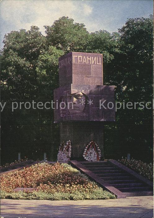Brest Weissrussland Denkmal