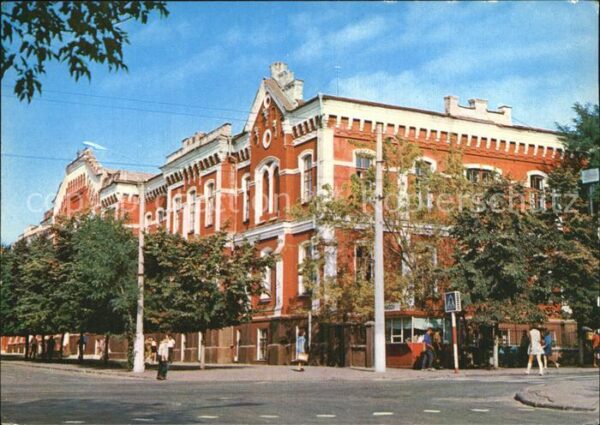 Belgorod Institut