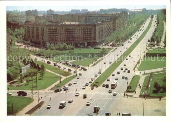 Moscow Moskva Lenin-Prospekt