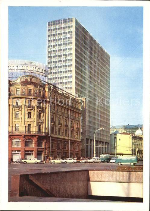 Moscow Moskva Hotel National Inturist