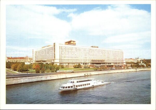 Moscow Moskva Hotel Rossija