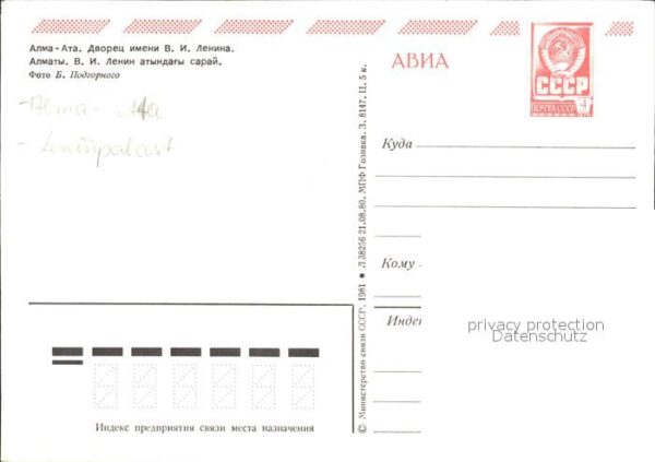Alma-Ata Almaty Lenin Palast – Bild 2