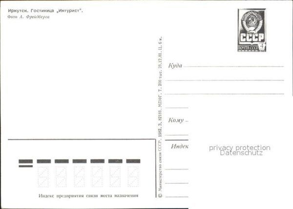 Irkutsk Hotel Inturist – Bild 2