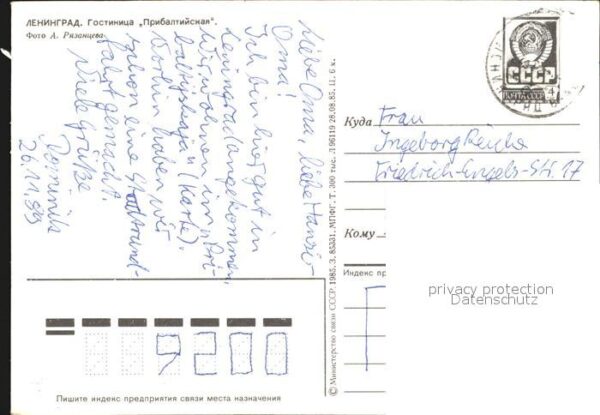 St Petersburg Leningrad Hotel Pribaltijskaja – Bild 2