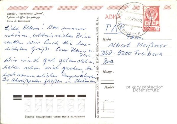 Jerewan Hotel Dwin – Bild 2