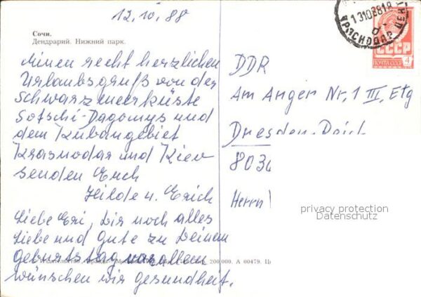 Sotschi Dendrarium – Bild 2