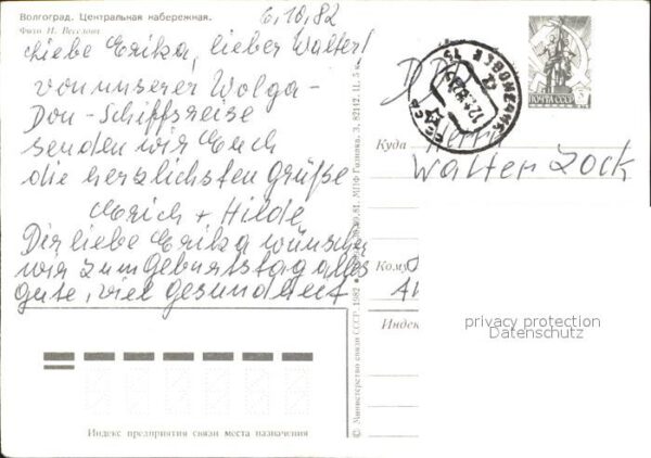 Wolgograd Promenade – Bild 2