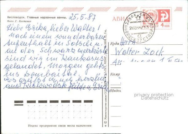 Kislovodsk Kurbad – Bild 2