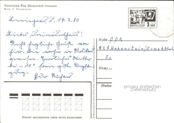 St Petersburg Leningrad Palast-Platz – Bild 2