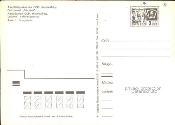 Kirowabad Hotel Gjanscha – Bild 2