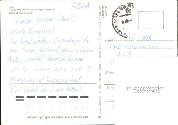 Baku Bahnhof – Bild 2