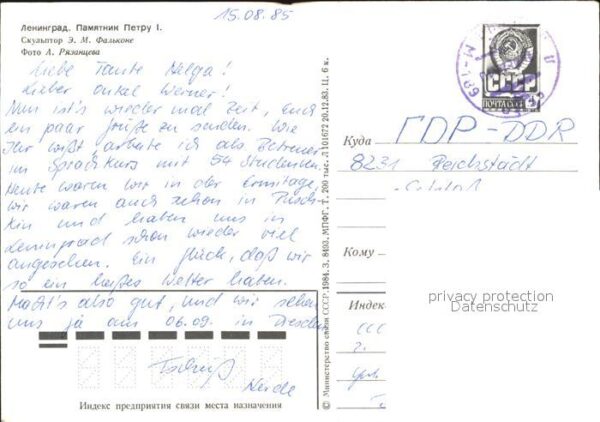 St Petersburg Leningrad Petr I Denkmal – Bild 2