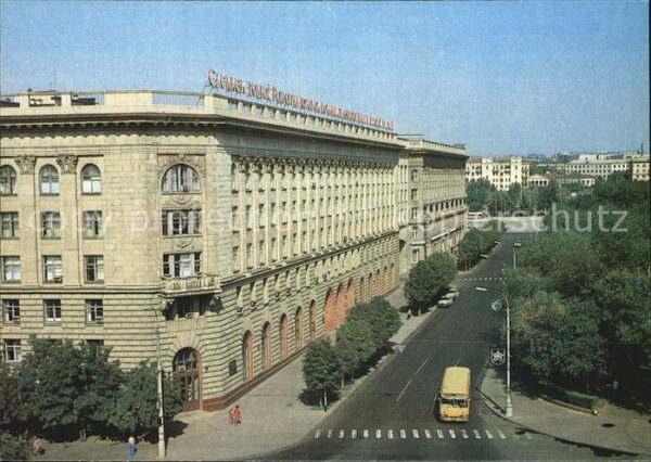 Wolgograd Institut