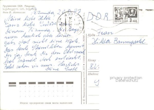Pizunda Pitsunda – Bild 2