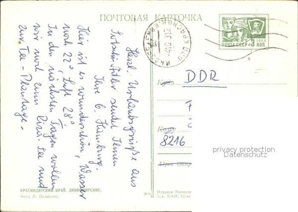 Divnomorskoye Divnomorsk – Bild 2