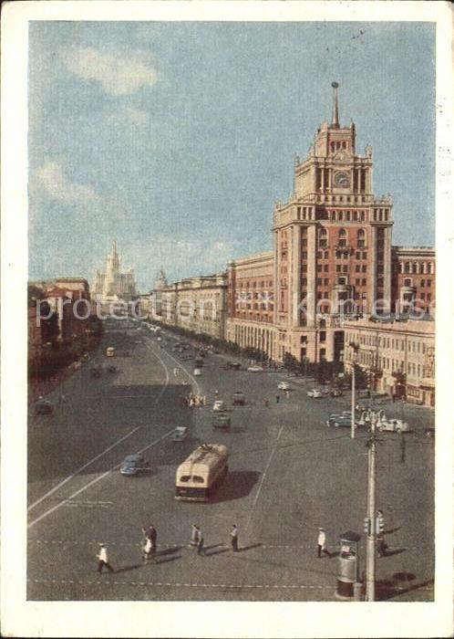 Moscow Moskva Grosse Gartenstrasse