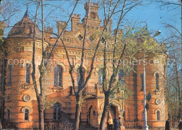 Irkutsk Museum