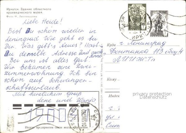 Irkutsk Museum – Bild 2