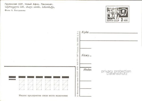 Nowy Afon Pension – Bild 2