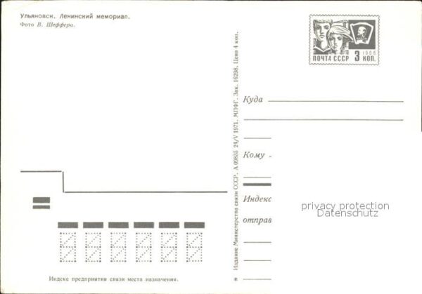 Uljanowsk Lenin-Memorial – Bild 2