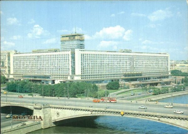 Moscow Moskva Hotel Rossija